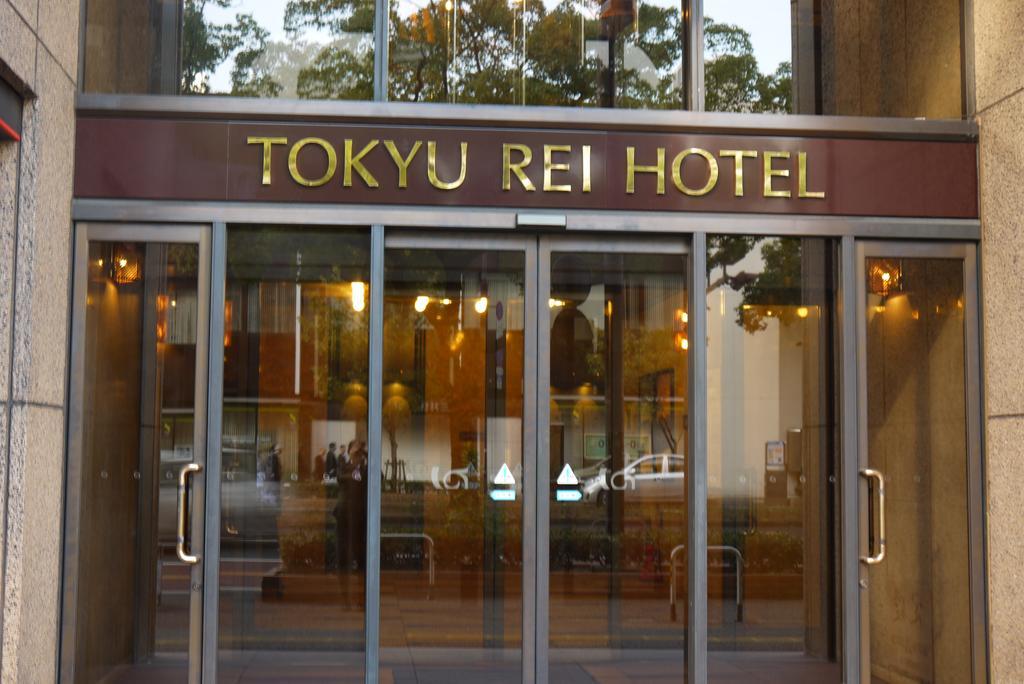 Takamatsu Tokyu Rei Hotel Zewnętrze zdjęcie